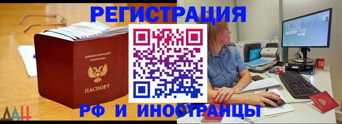 где прописаться в Лермонтове
