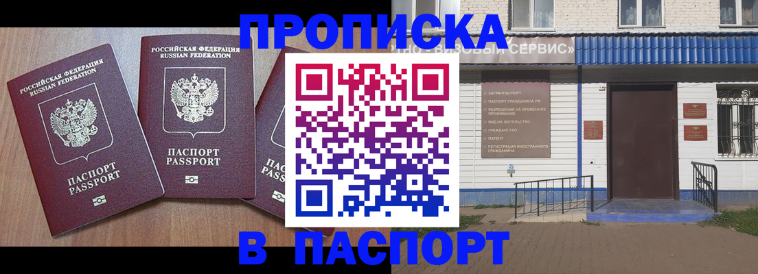 миграционный учет в Лермонтове